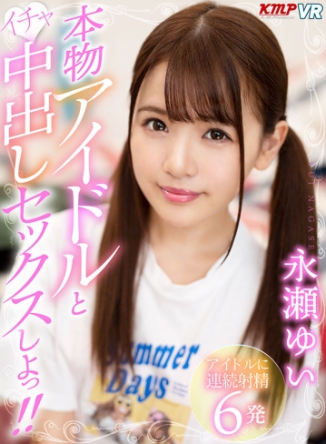 VRKM-0486/vrkm00486のティザービジュアル2