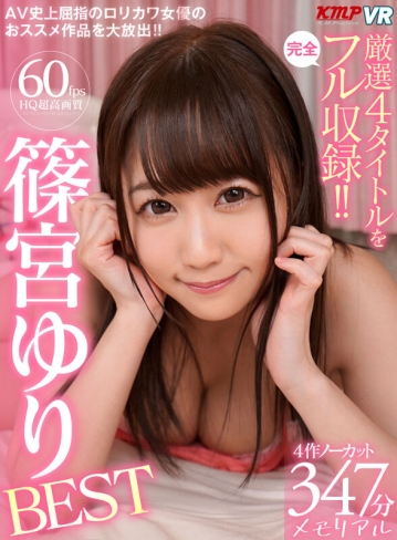 VRKM-0506/vrkm00506のキービジュアル