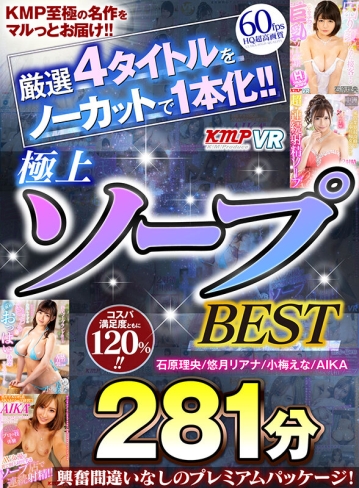 VRKM-0553/vrkm00553のキービジュアル