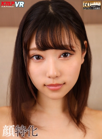 VRKM-0576/vrkm00576のキービジュアル