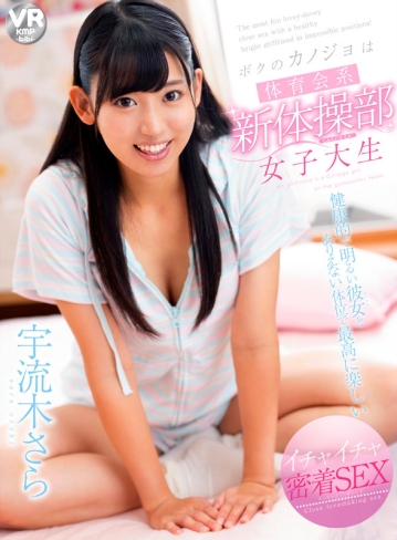 VRKM-0604/vrkm00604のティザービジュアル2