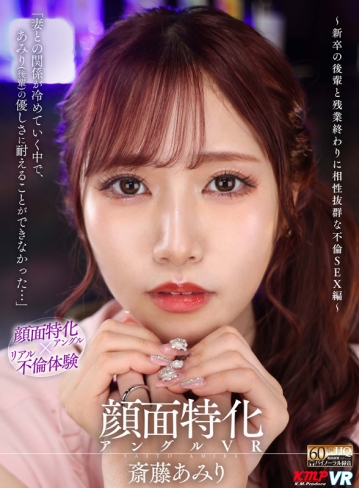 VRKM-0639/vrkm00639のキービジュアル