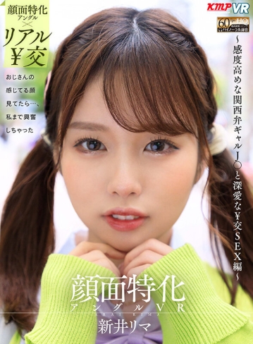 VRKM-0678/vrkm00678のキービジュアル