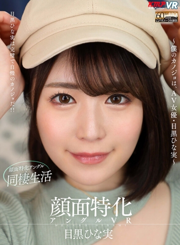 VRKM-0697/vrkm00697のキービジュアル