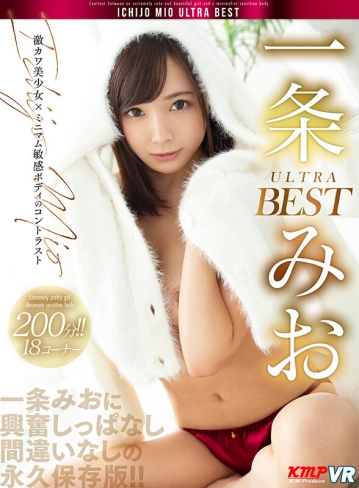 VRKM-0724/vrkm00724のキービジュアル