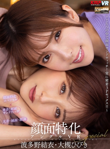 VRKM-0791/vrkm00791のキービジュアル