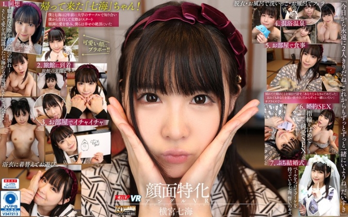 VRKM-0852/vrkm00852のメインビジュアル