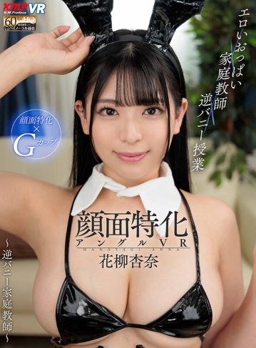 VRKM-0860/vrkm00860のキービジュアル