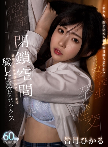 VRKM-0867/vrkm00867のティザービジュアル1