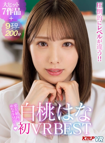 VRKM-0907/vrkm00907のキービジュアル