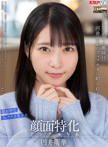 VRKM-0942/vrkm00942のキービジュアル