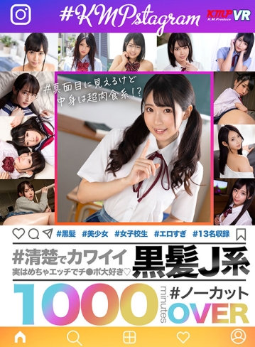 VRKM-0949/vrkm00949のキービジュアル