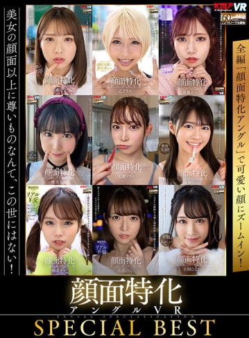 VRKM-0982/vrkm00982のキービジュアル