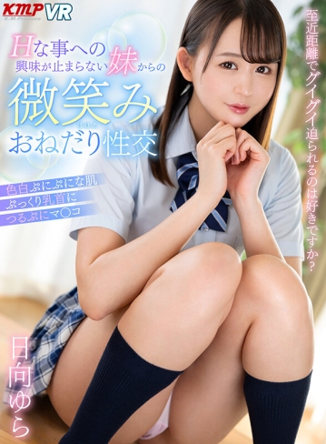 VRKM-1040/vrkm01040のキービジュアル