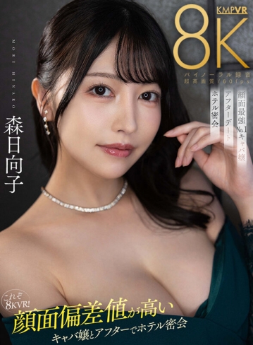 VRKM-1077/vrkm01077のキービジュアル