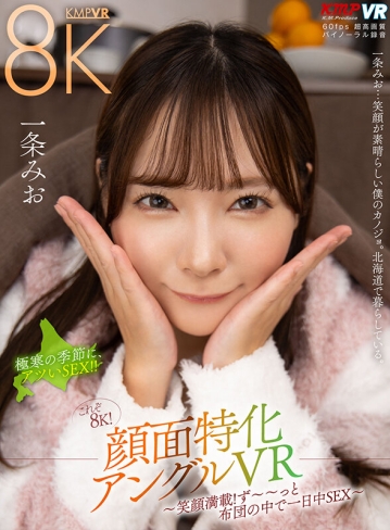 VRKM-1252/vrkm01252のキービジュアル