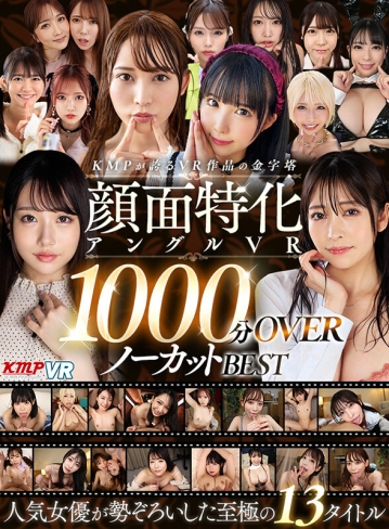 VRKM-1316/vrkm01316のキービジュアル