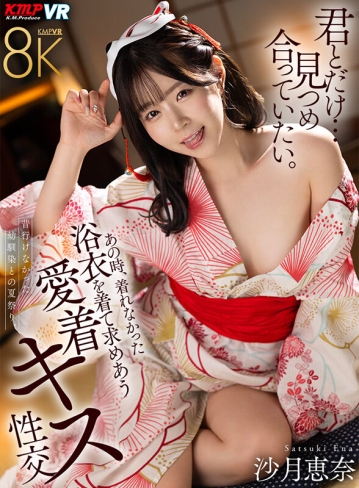 VRKM-1326/vrkm01326のキービジュアル