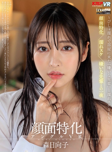 VRKM-1345/vrkm01345のティザービジュアル2