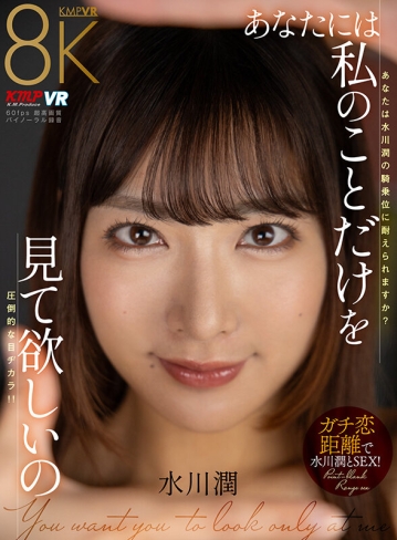 VRKM-1346/vrkm01346のキービジュアル