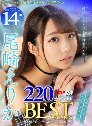 VRKM-1356/vrkm01356のキービジュアル