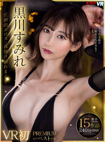 VRKM-1373/vrkm01373のキービジュアル