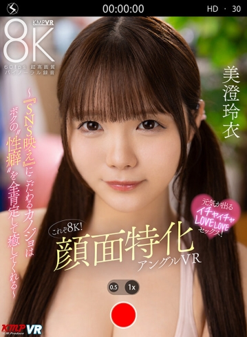 VRKM-1384/vrkm01384のキービジュアル