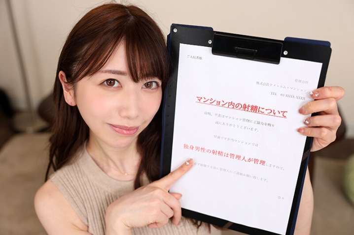 VRKM-1421/vrkm01421のティザービジュアル1