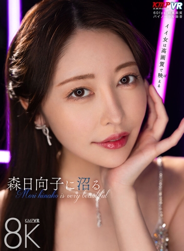 VRKM-1422/vrkm01422のキービジュアル