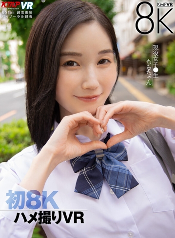 VRKM-1423/vrkm01423のキービジュアル