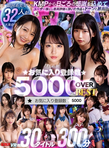 VRKM-1444/vrkm01444のキービジュアル