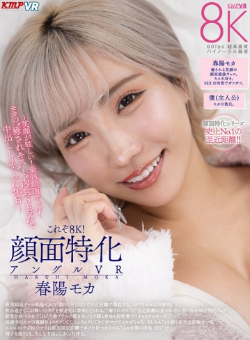 VRKM-1501/vrkm01501のキービジュアル