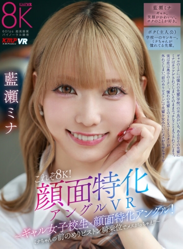 VRKM-1644/vrkm01644のキービジュアル