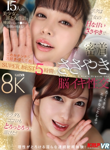 VRKM-1749/vrkm01749のキービジュアル