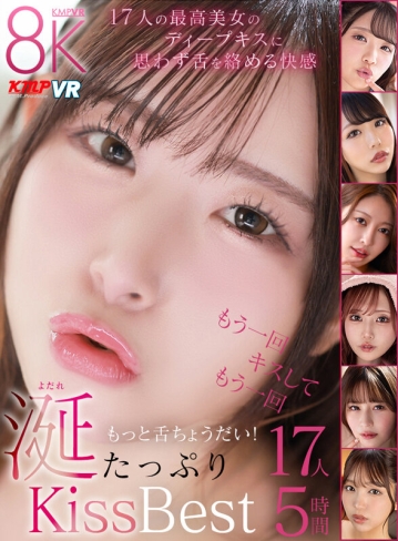 VRKM-1794/vrkm01794のキービジュアル