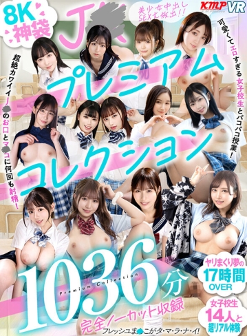 VRKM-1795/vrkm01795のキービジュアル