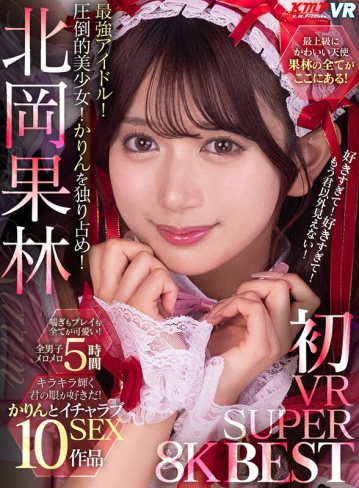 VRKM-1836/vrkm01836のキービジュアル
