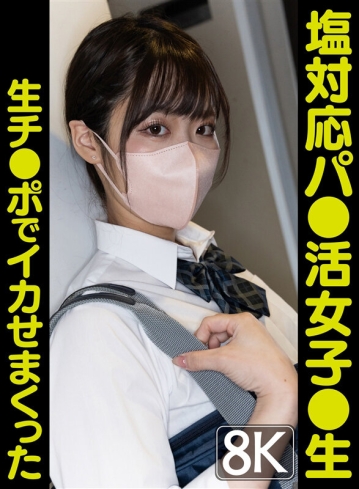 VRPRD-036/vrprd00036のキービジュアル