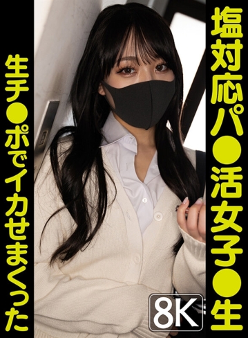 VRPRD-049/vrprd00049のキービジュアル