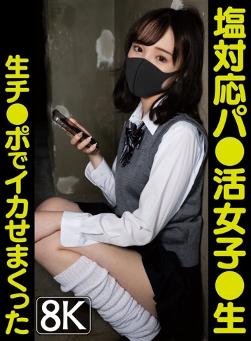 VRPRD-061/vrprd00061のキービジュアル