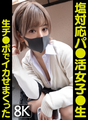 VRPRD-083/vrprd00083のキービジュアル