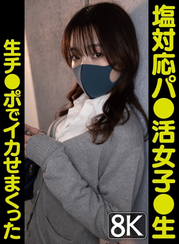 VRPRD-119/vrprd00119のキービジュアル
