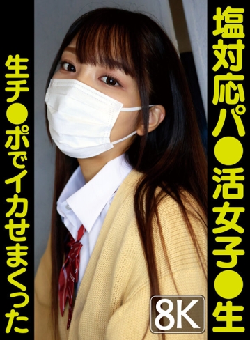 VRPRDB-001/vrprdb00001のキービジュアル