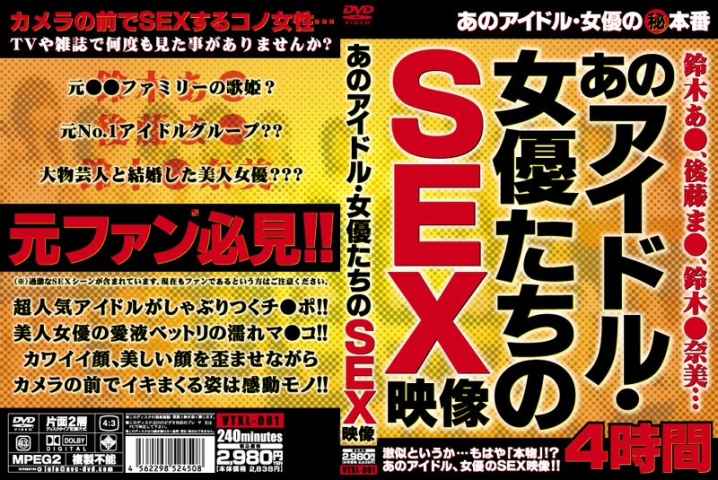 VTXL-001/vtxl00001のメインビジュアル