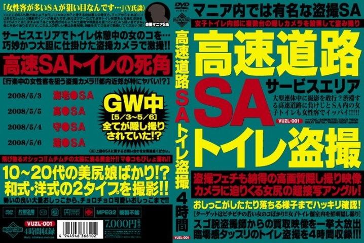 VUZL-000/vuzl001のメインビジュアル