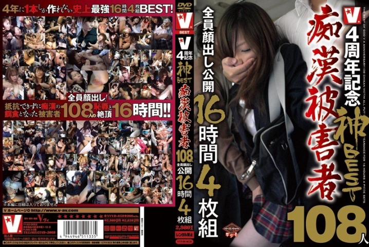 VVVD-058/vvvd00058のメインビジュアル