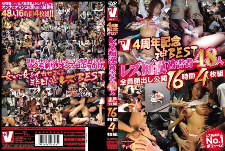 VVVD-062/vvvd00062のメインビジュアル