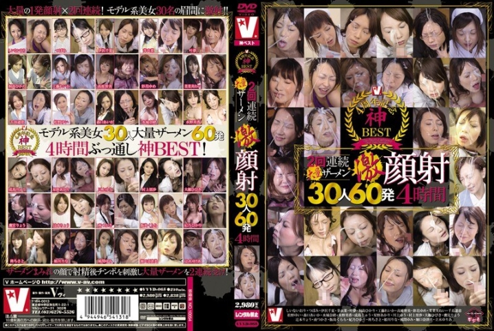 VVVD-065/vvvd00065のメインビジュアル