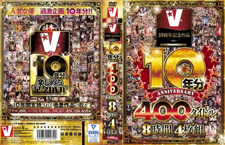 VVVD-151/vvvd00151のメインビジュアル