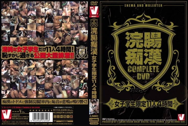 VVVD-000/vvvd030のメインビジュアル